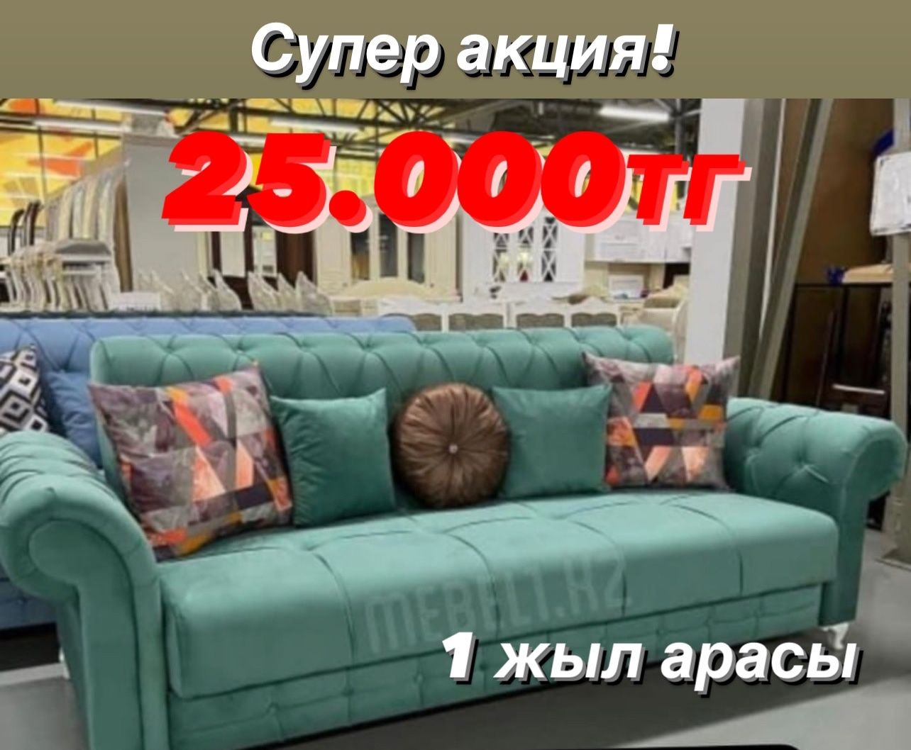 Быт техника, посуда,вещи,игрушки и многое другое