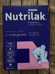 Детская смесь для питания Nutrilak