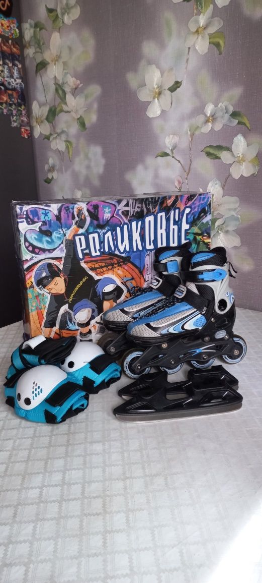 Продам роликовые и фигурные коньки 2 в 1 + защита