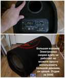 Огромная колонка динамик
