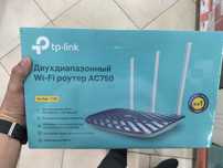 Продам  Маршрутизатор или Роутер