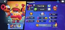 аккаунт brawl stars