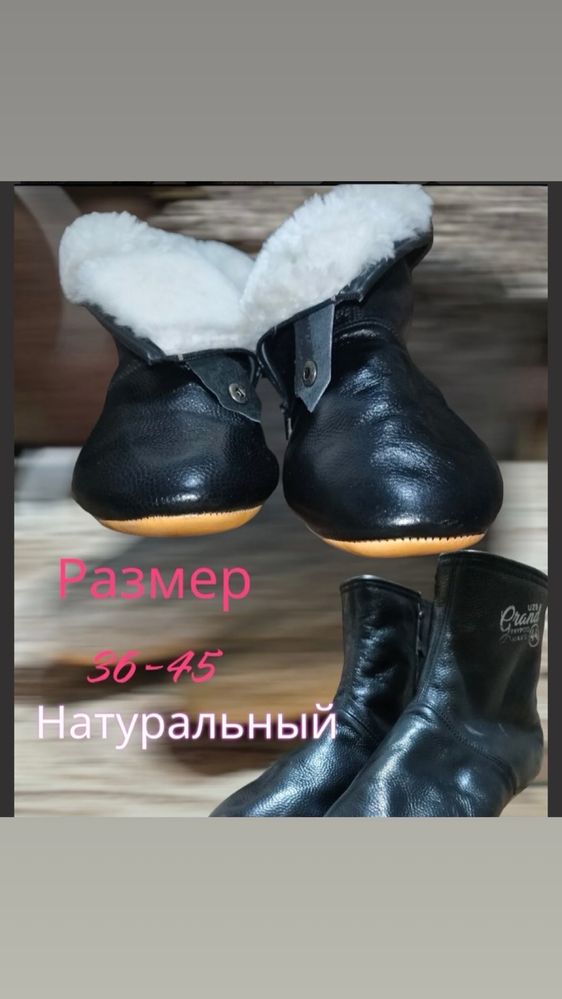 Массы байпак чуни мәсі