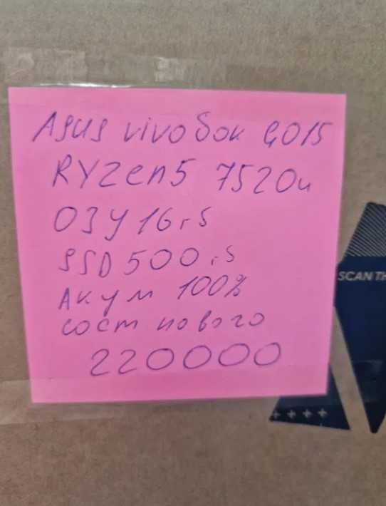 Ноутбук в коробке Asus Vivobook GO 15 Model:E1504f мощный