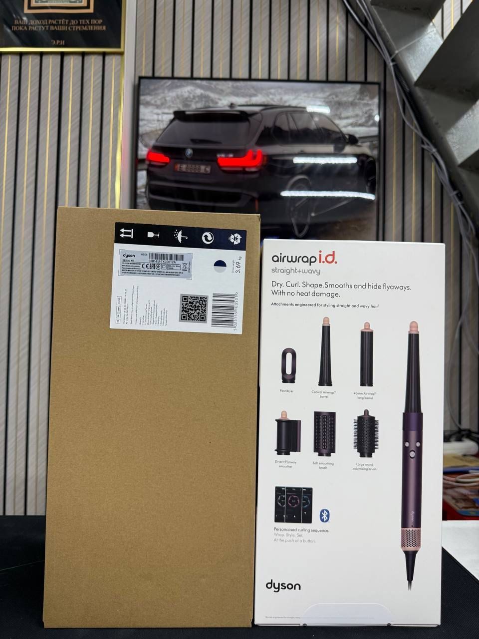 Стайлер для волос Дайсон Dyson Airwrap ID Straight+Wavy HS08 (Jasper P