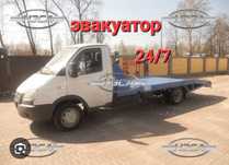Эвакуатор Павлодар
