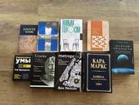 Грандиозная распродажа книг