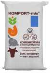 Комбикорм "Универсальный" для кроликов KOMFORT-mix Код: 9217