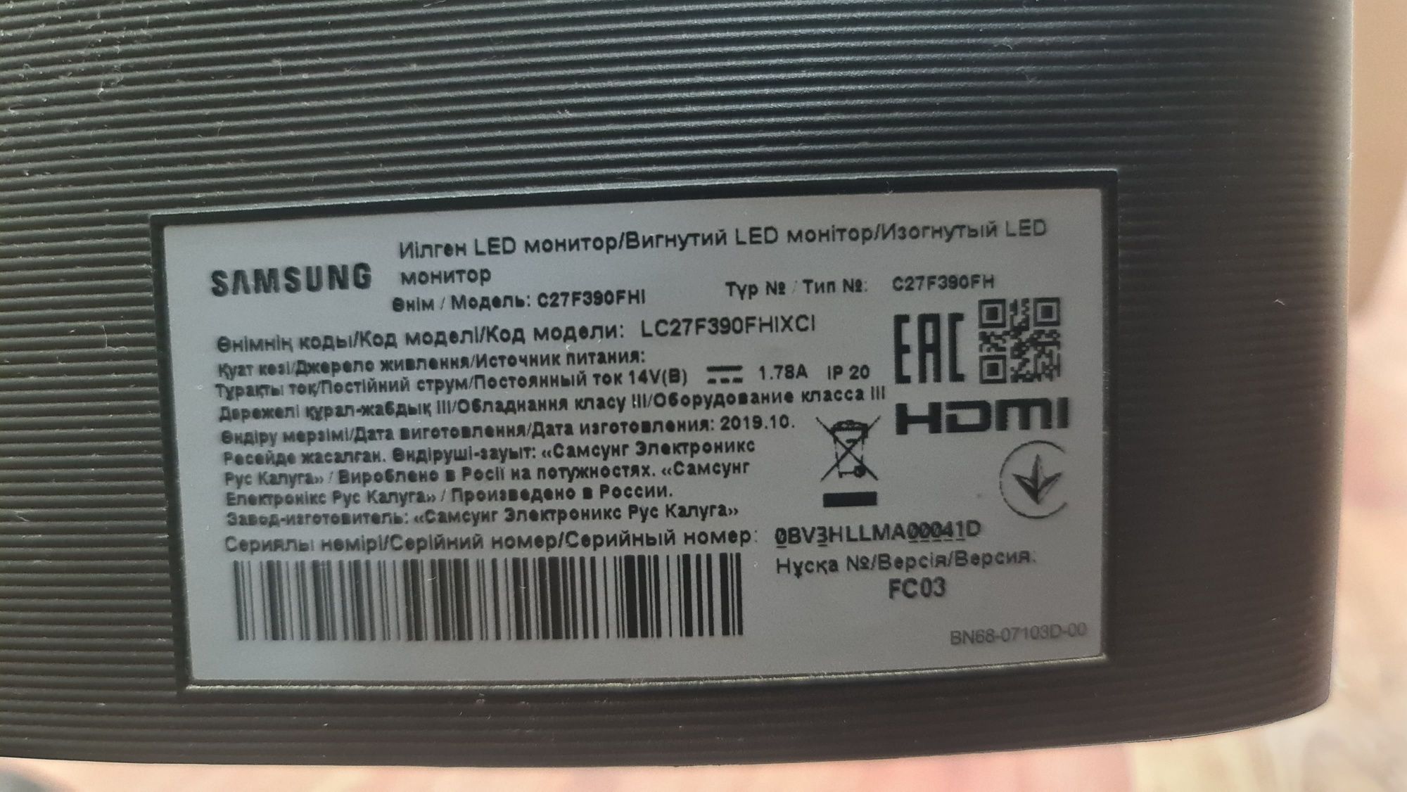 Продам монитор Samsung