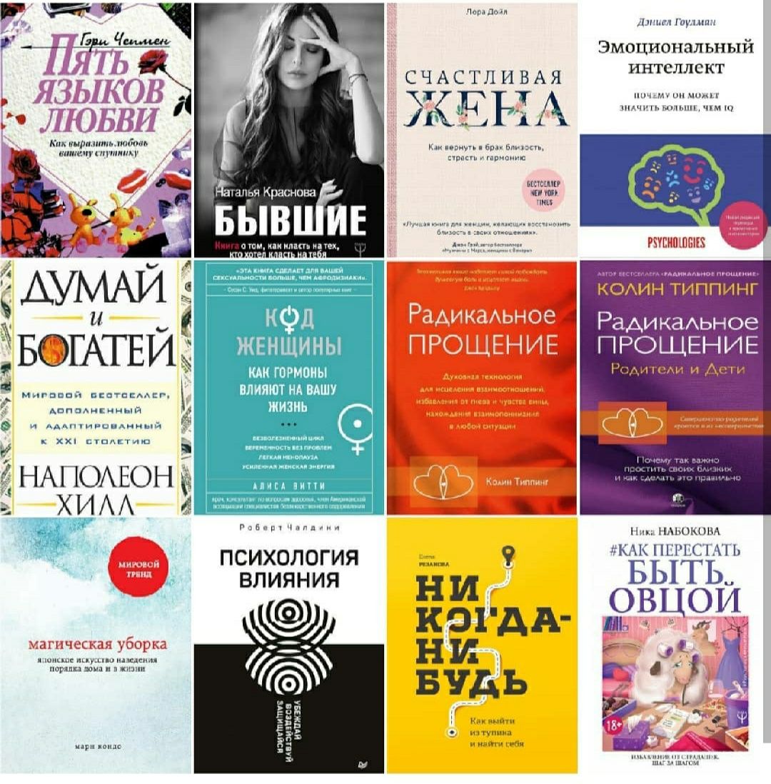 Электронные книги
