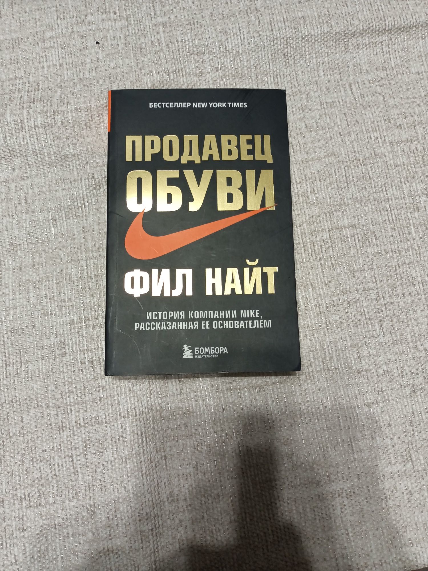 Книги по саморазвитию, все по 1500