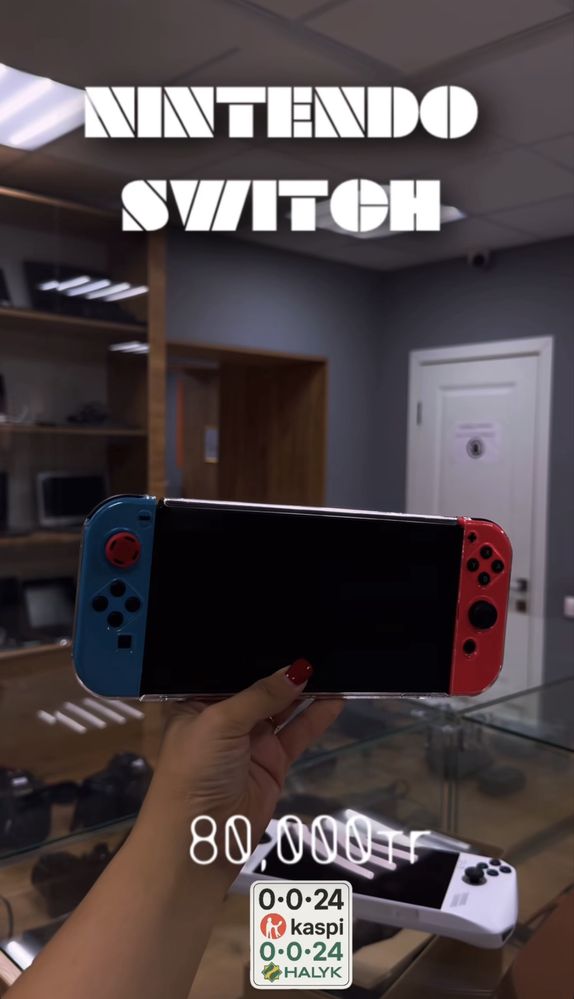Nintendo Switch 0•0•24 kaspi (до 28.07) 0•0•24halyk