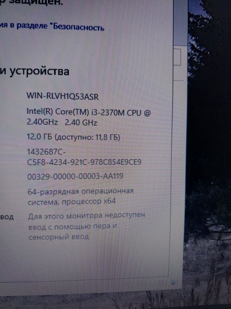 Продам ноутбук ASER