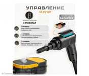 Пароочиститель Пар тазалағышы