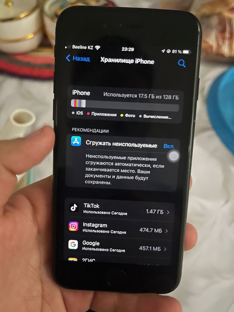 Iphone7 128gb 100%