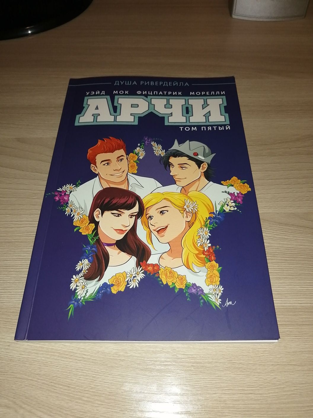 Продам, Книга для комикс. (Новые)