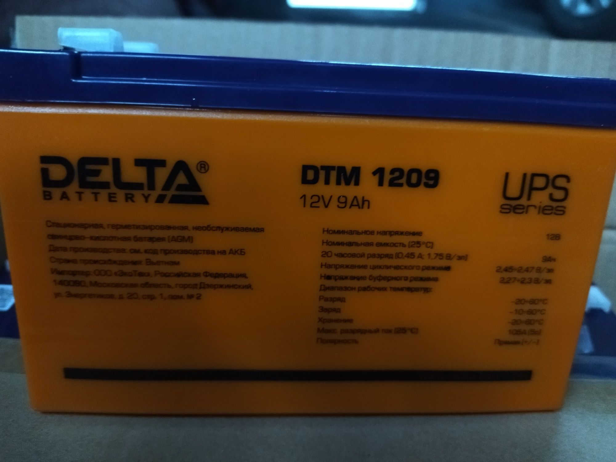 Аккумулятор DELTA 12V9AH/12V4.5AH