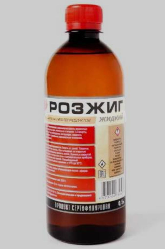 Пеноплекс, Розжиг, Уголь,  шампур,  бутылки, пакеты, перчатки, посуда