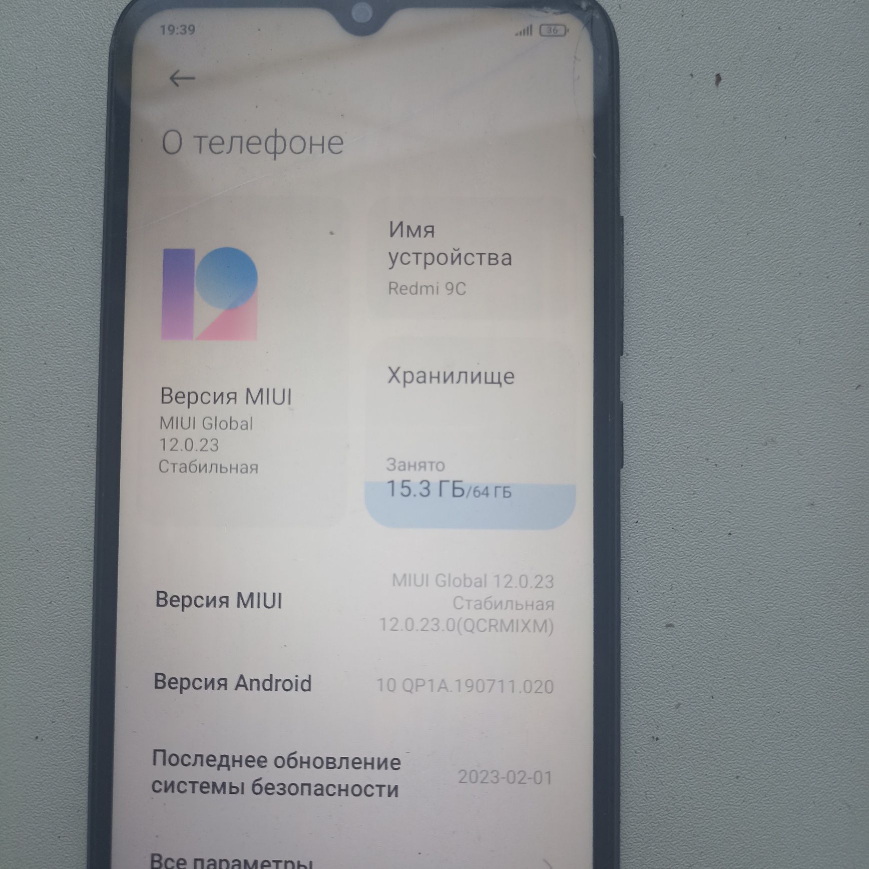 Редми 9с рабочий