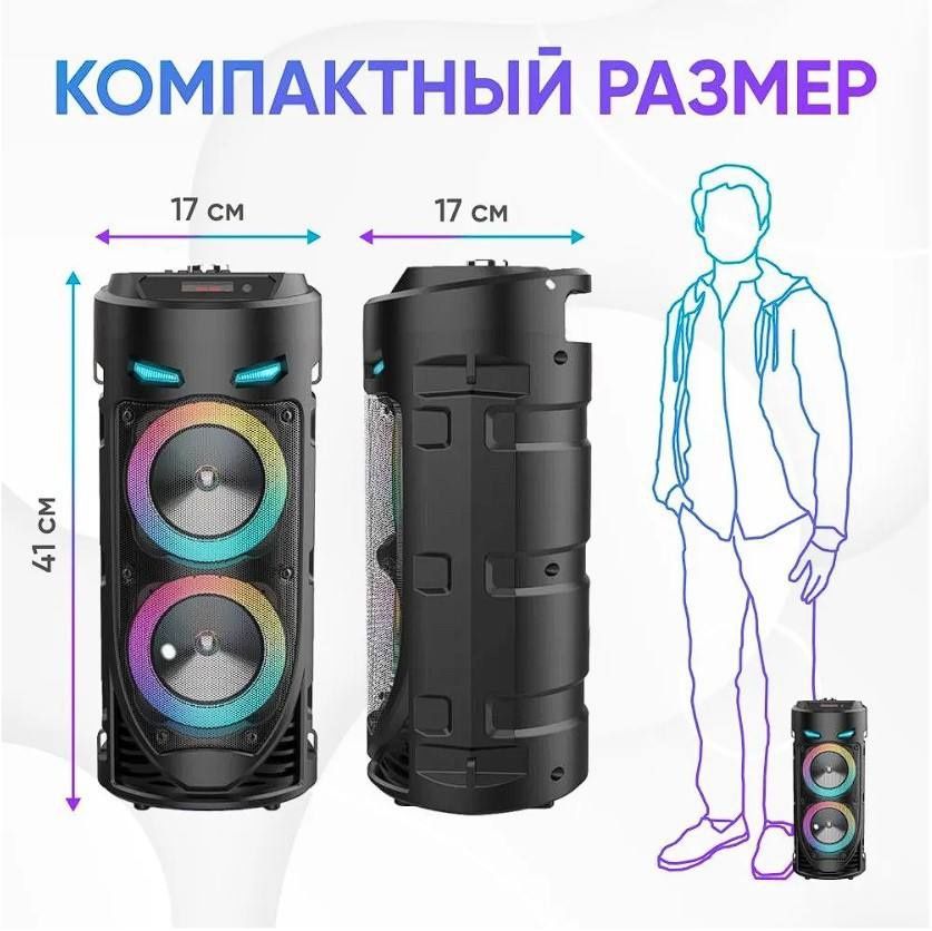 колонка беспроводная  ZQS 4239 c микрофоном для караока,  с подсветкой