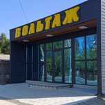 Ремонт Стартера и Генератора, а также продажа к ним комплектующи