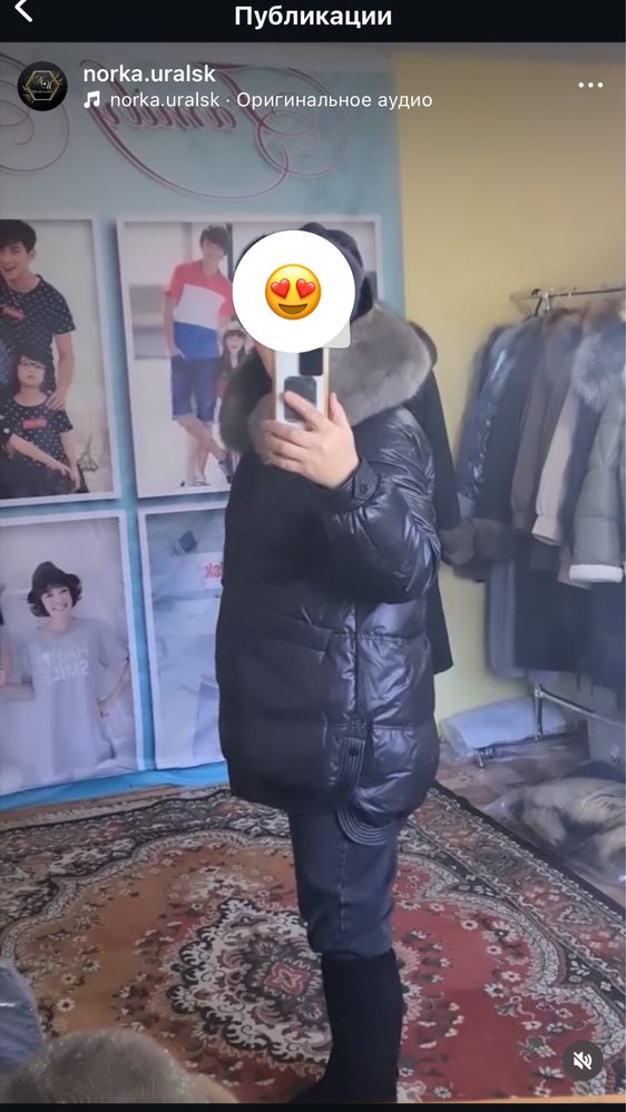 Продам зимнюю куртку Belissimo