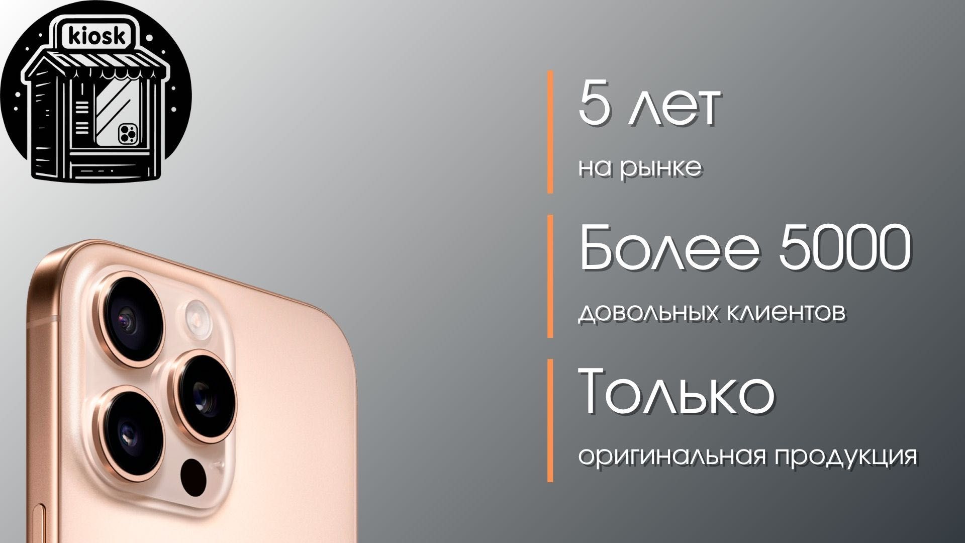 iPhone 16 Pro Max / 16e / 15 Новые ВЕРИФИЦИРОВАНЫ + ПОДАРОК
