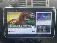 Магнитола андроид