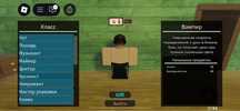 Продам классы dead rails Мертвые рельсы