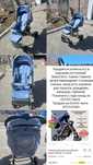 Коляска с перекидной ручкой