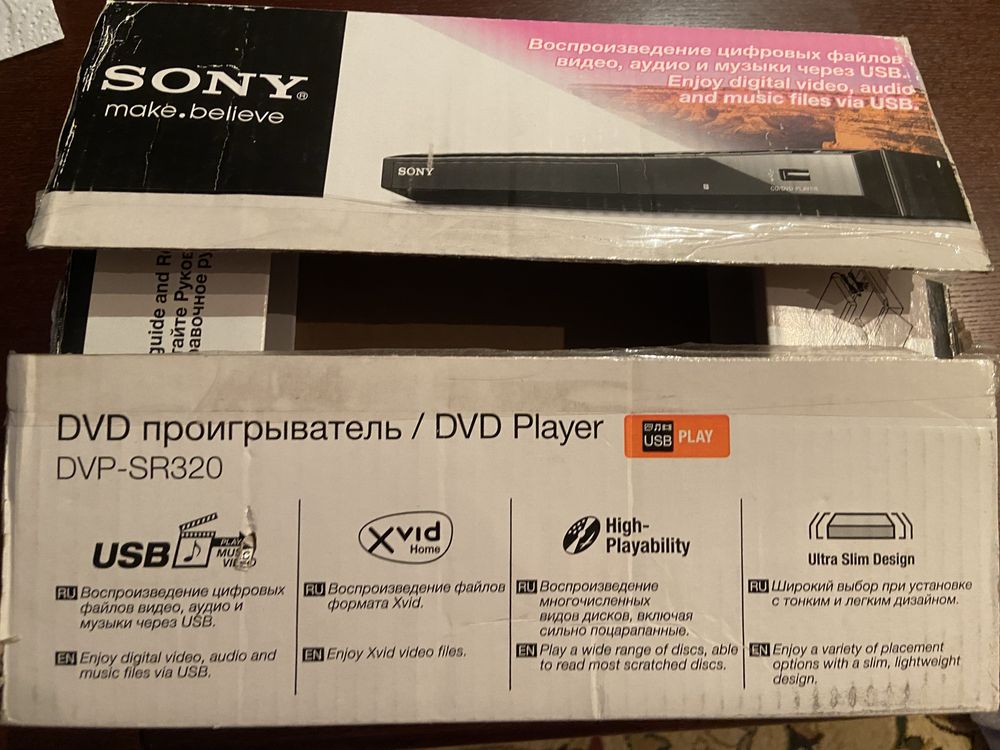 Sony проигрыватель