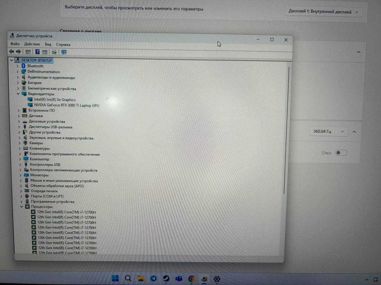 Ноутбук Игровой Dell Alienware X17 R2
