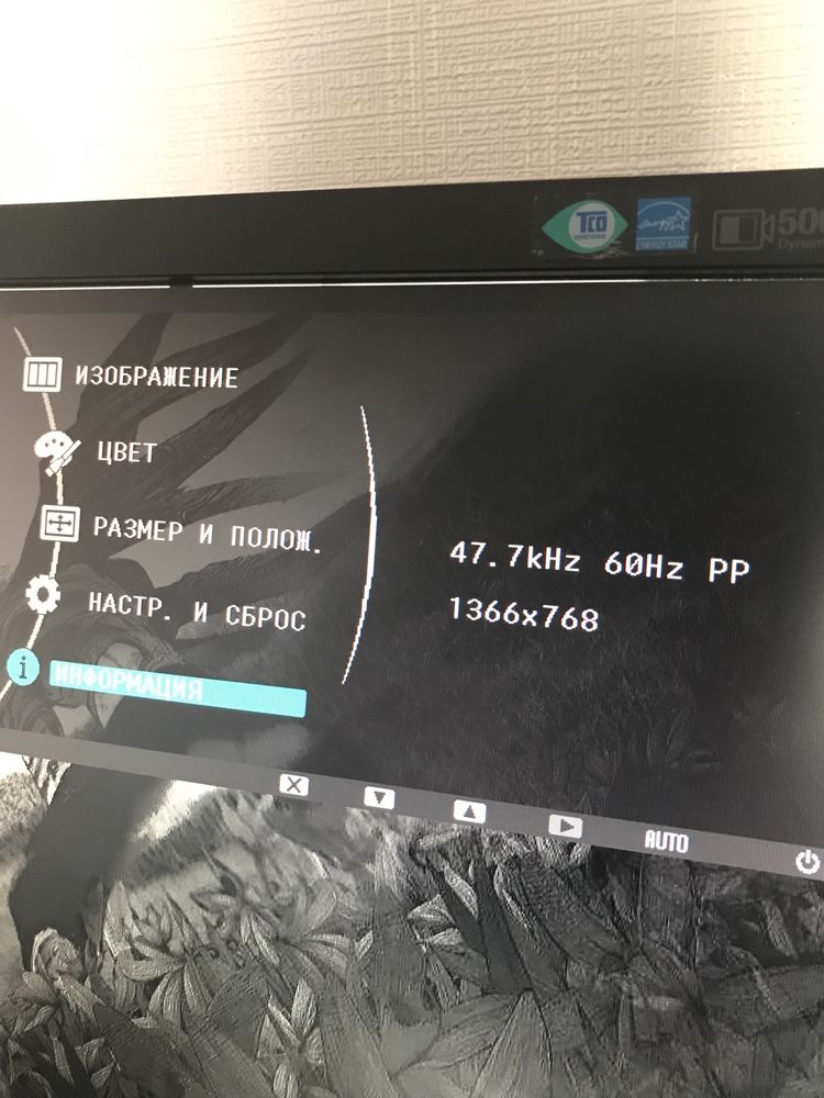 Монитор samsung 60гц
