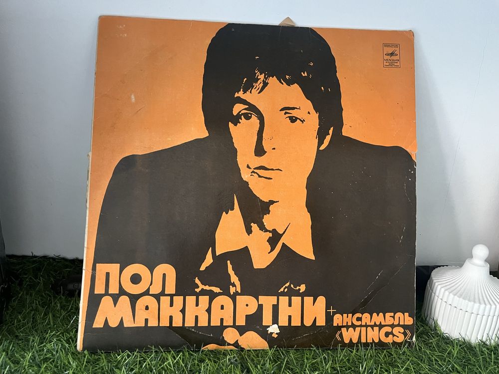 Пррдам пластинку новую