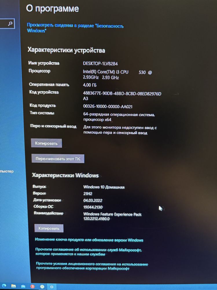 компьютер вместе с монитором и с клавитурой,мышкой