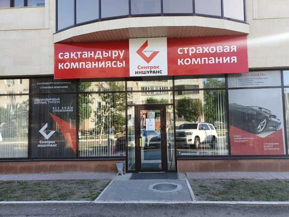 Мега скидки на страховку до 30 мая Автострахование 24/7