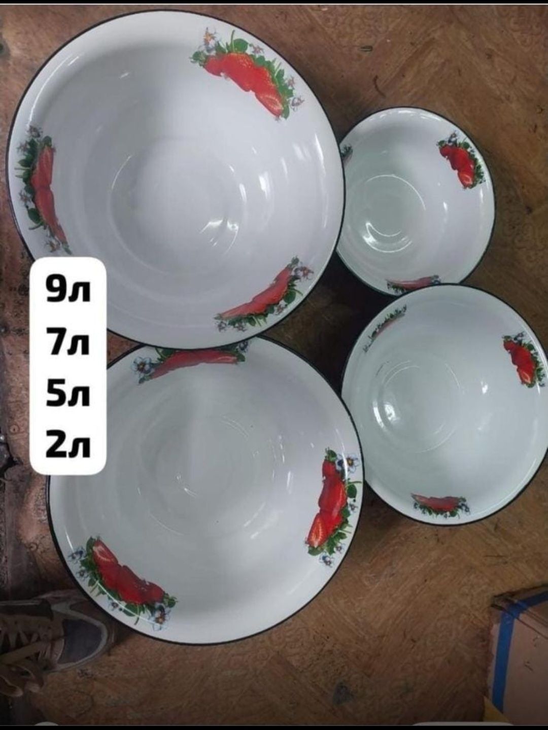 Продам набор чашки эмаль 4в1
