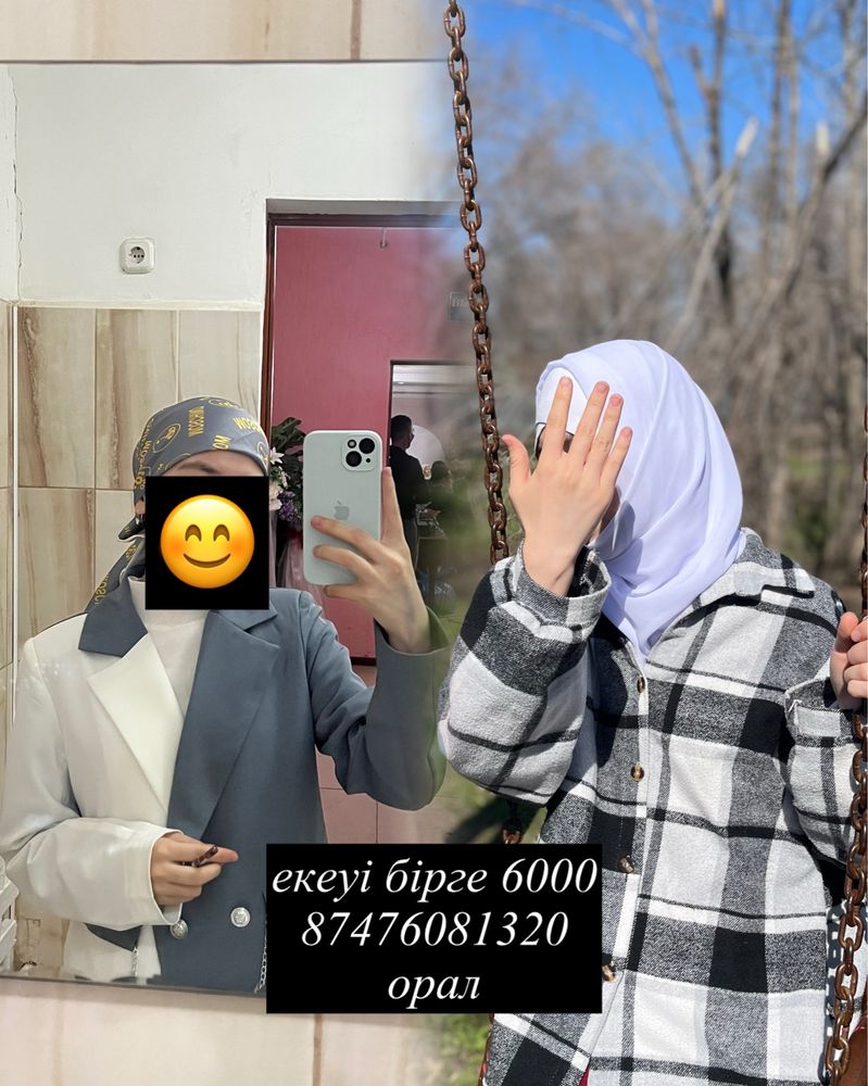 Пиджак , жемпер б/у