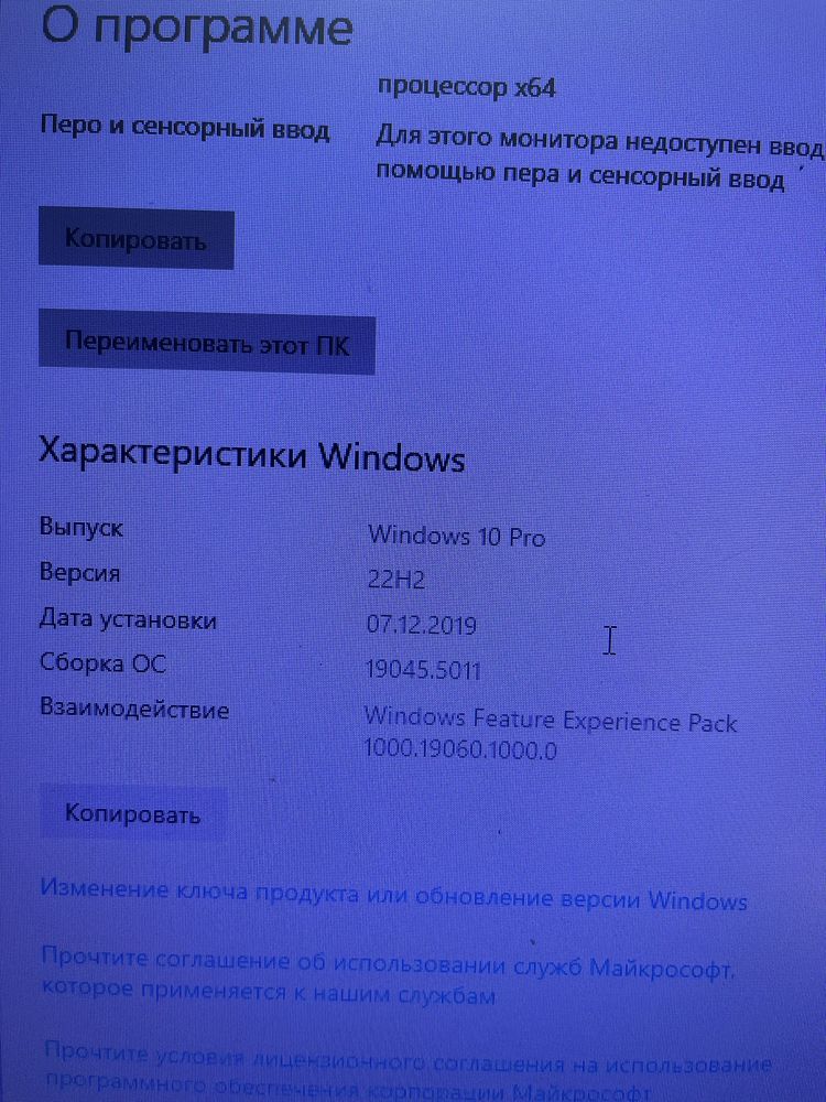 Продам срочно компьютер