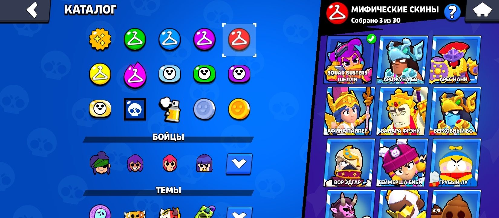 Аккаунт в Brawl stars