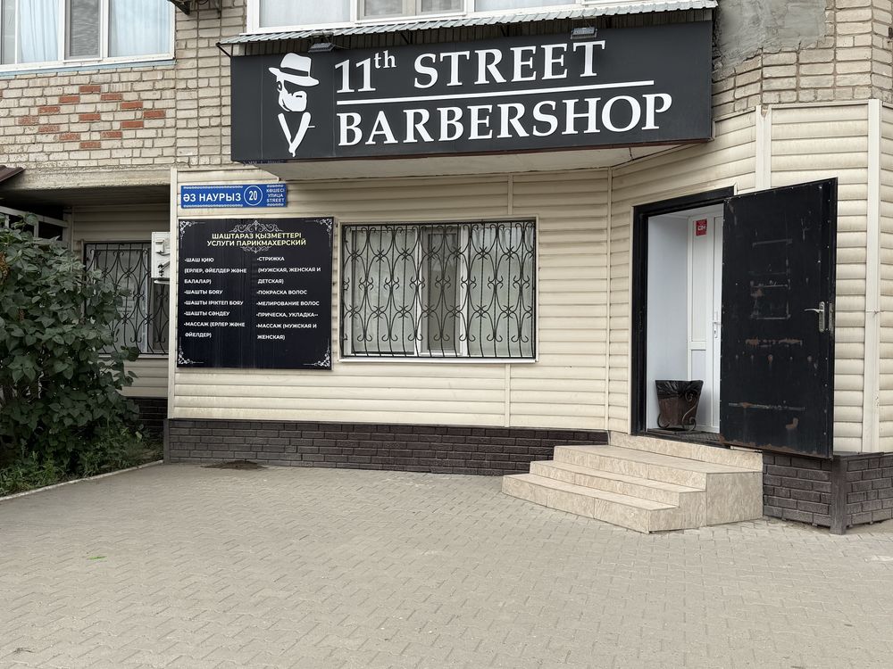 Сдам в аренду кабинет