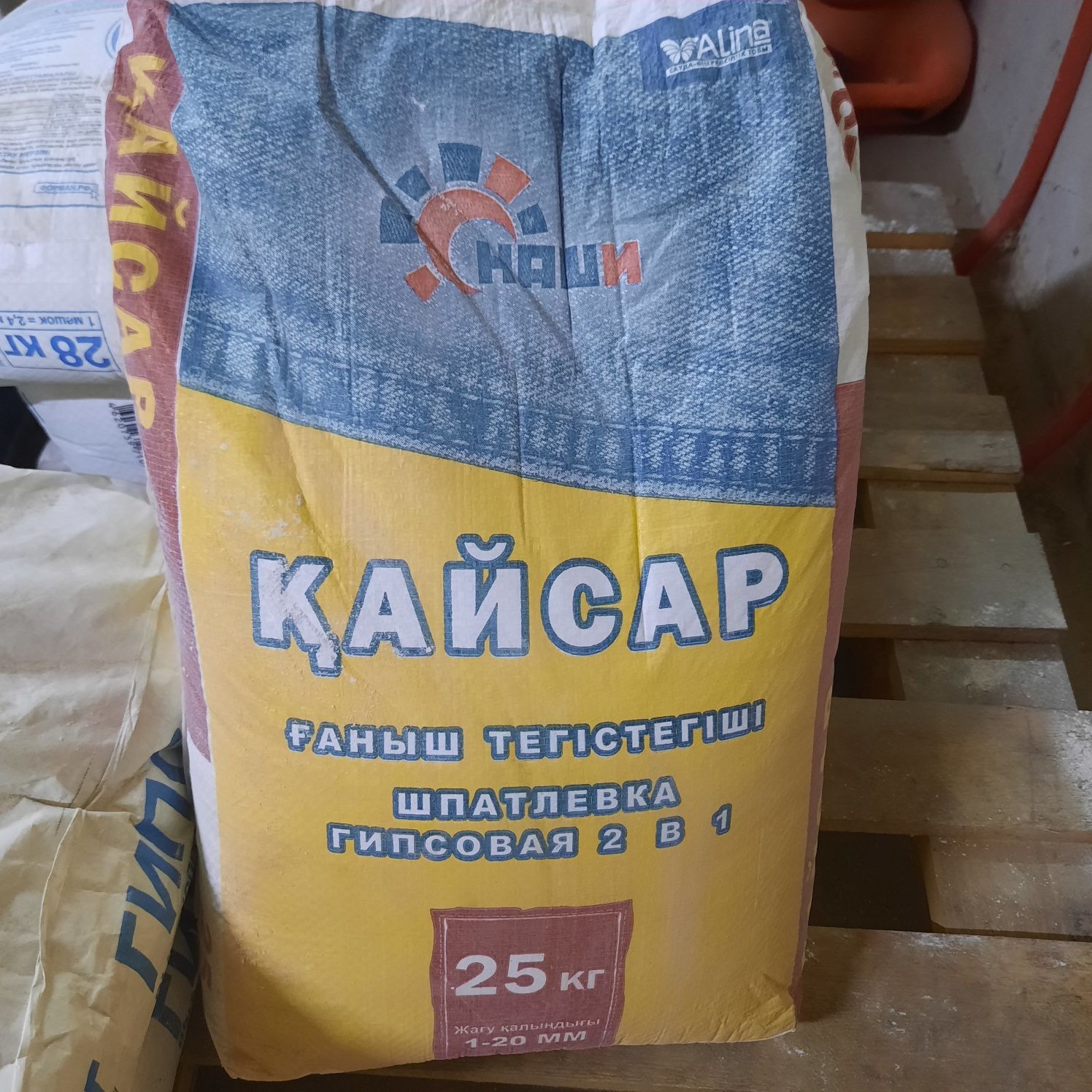 Продам гипс, гипсовую шпатлевку и штукатурку гипсовую