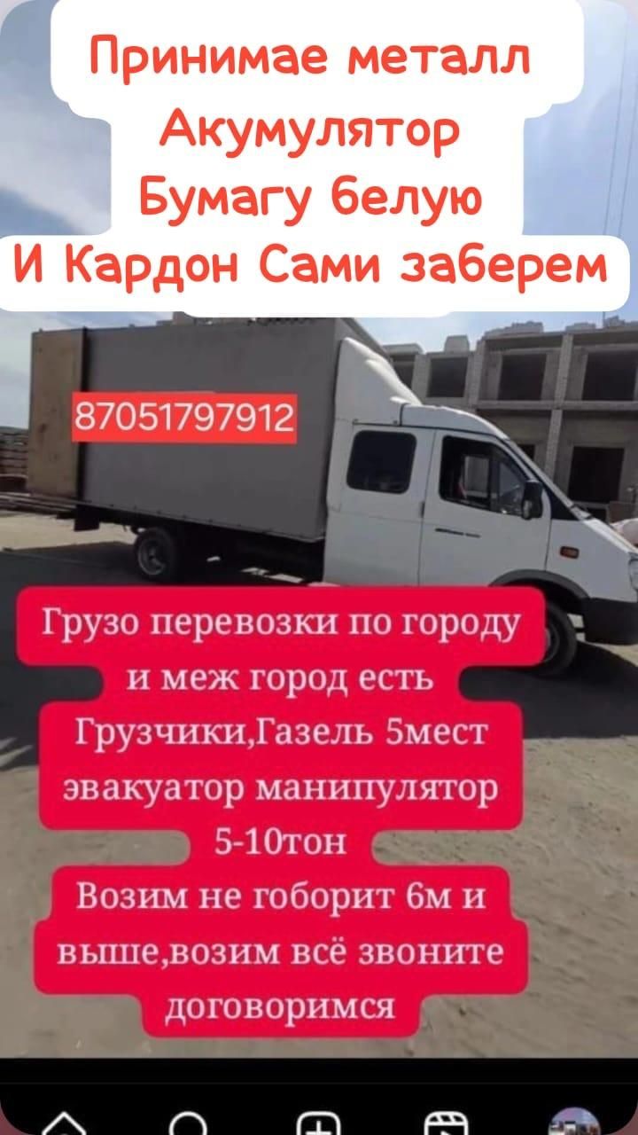 Доски длинные разные Доставка