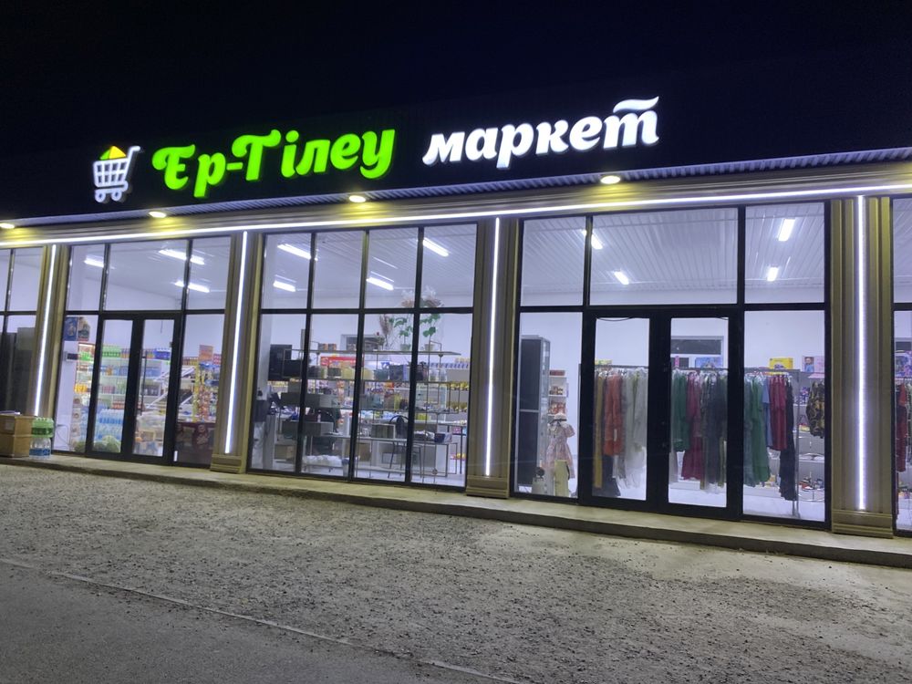 Аренда помещение