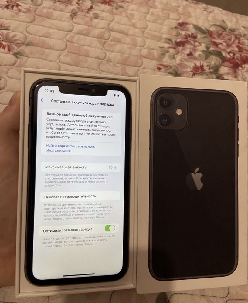 Продам Iphone 11
