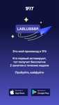 Гостевой абонемент 1фит промокод