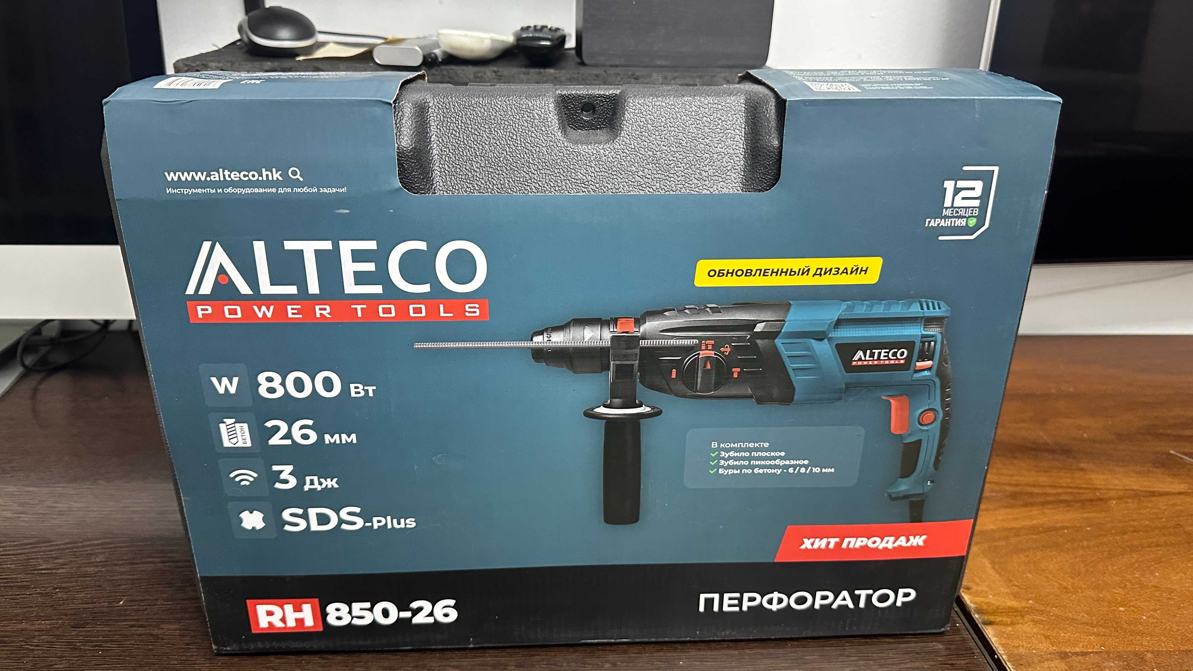 перфоратор новый