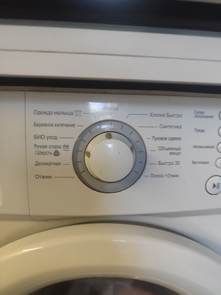Продам машинку стиральную Lg