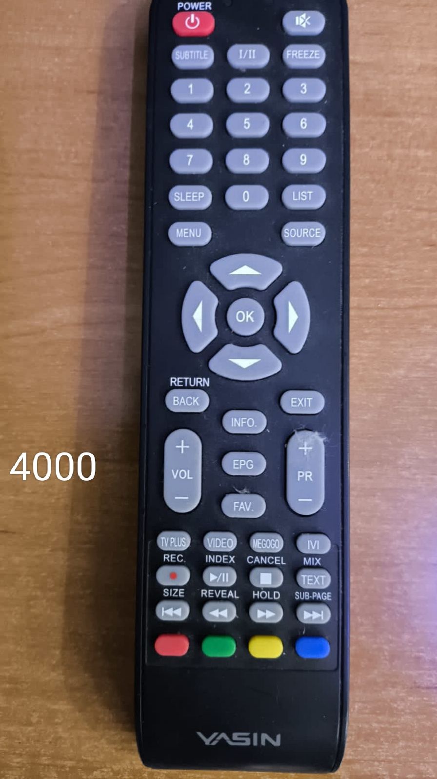 Пульт Ясин.4000 тенге