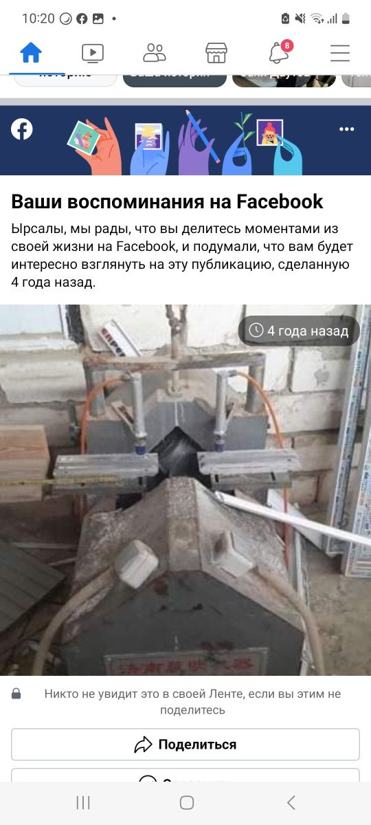 Окно окно окно окно срочно